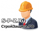 Асбест-СТРОЙЗАЩИТА